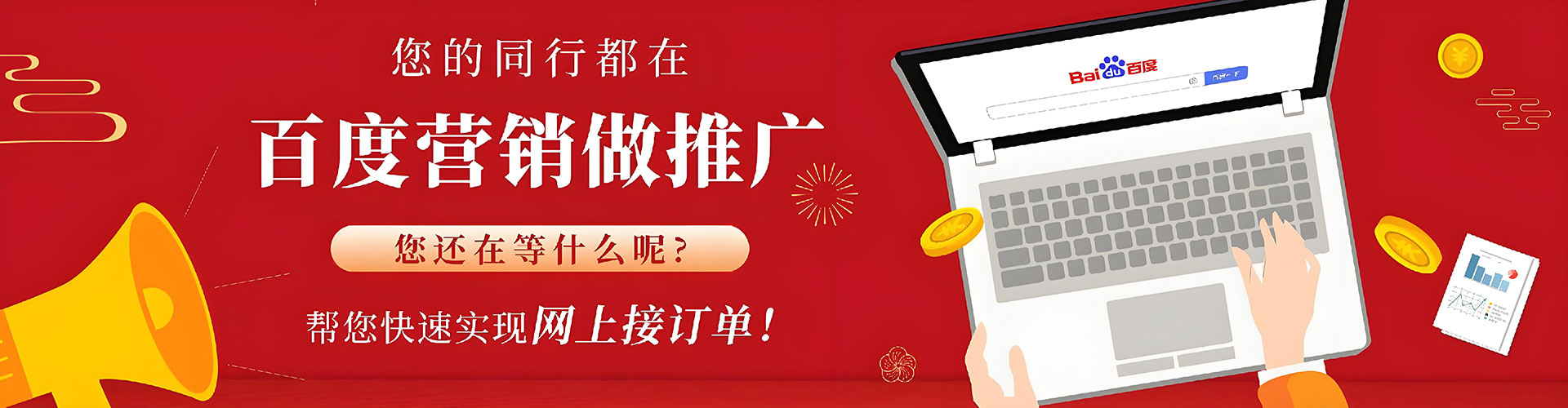 于都sem怎么做