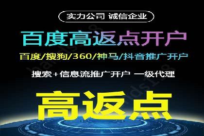 百度竞价包年助力企业品牌推广