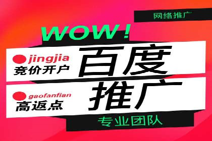 360信息流广告投放策略案例分析