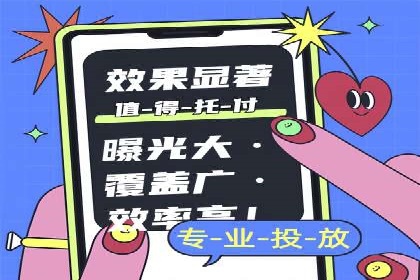百度竞价广告投放技巧大揭秘，看这五个成功案例